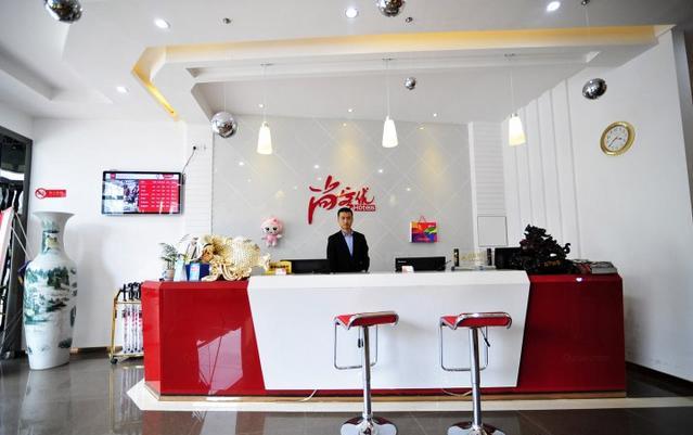 尚客优连锁贵州安顺开发区西航路店 外观 照片